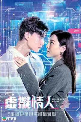 18以下岁禁止1000部免费海报