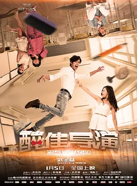 97精品伊人久久大香线蕉海报