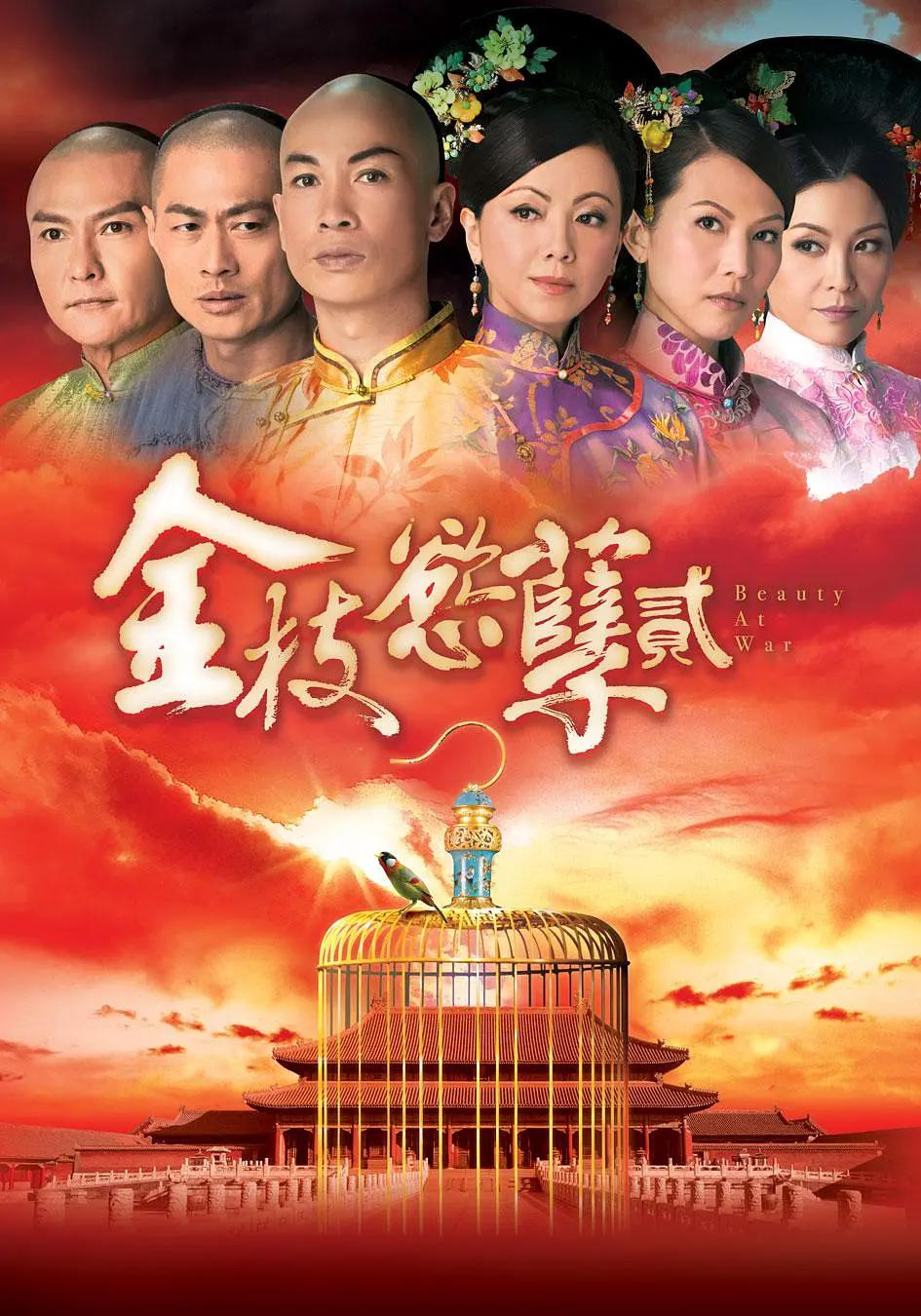 国产成人视频免费看海报