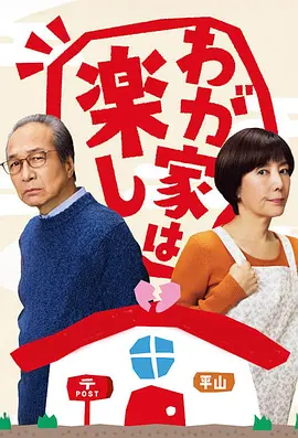 国产伦精品一区二区三区免费海报
