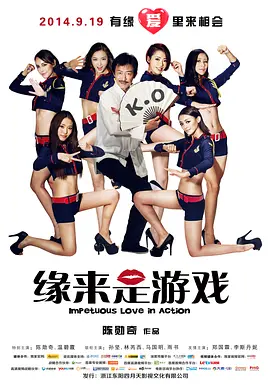 久久人人爽人人爽从片av高清海报