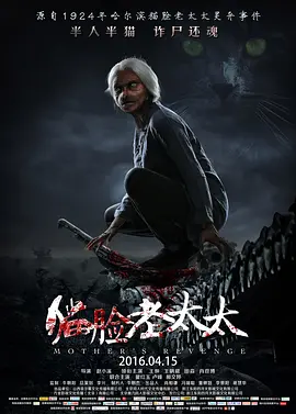 久久久久精品国产四虎海报