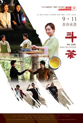 国产精品久久久久久久娇妻海报