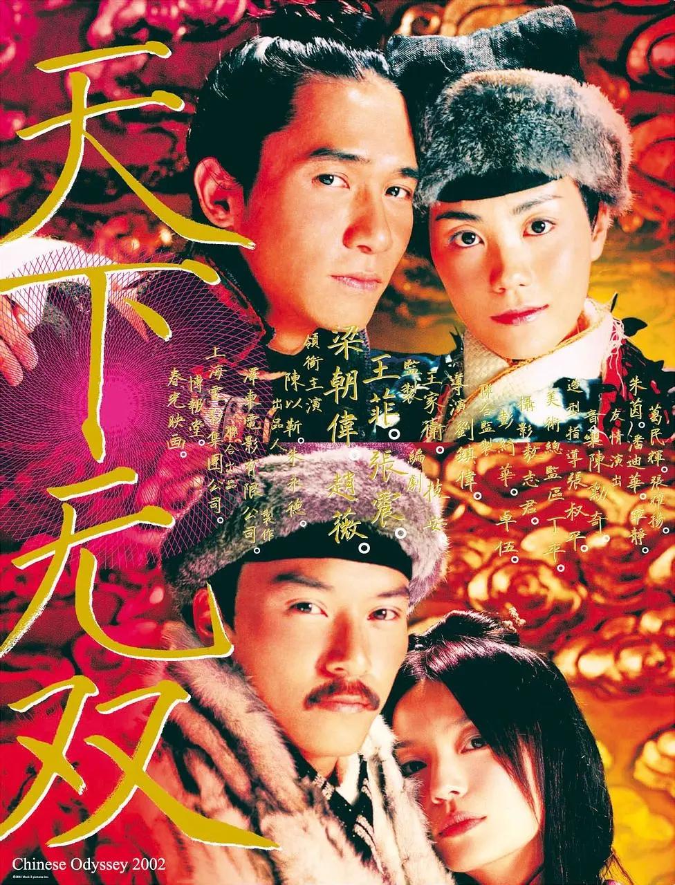 无毒不卡在线观看无需下载海报