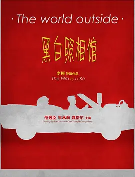 我和岳的性事-全集无删减版在线完整观看海报