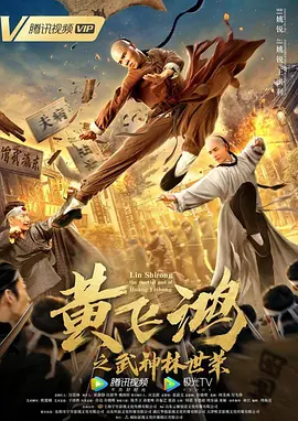 欧美精品一区二区海报