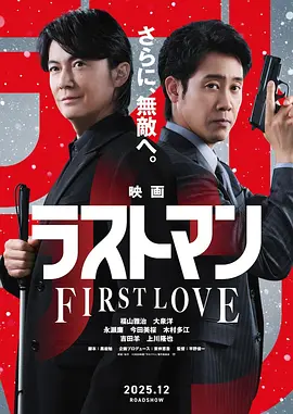 无码中文字幕色专区_亚洲综合精品伊人久久_国产尤物一区二区三区在线观看_亚洲人色婷婷成人网站在线观看 - 超清免费全集观看海报