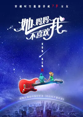 天天躁夜夜躁狠狠综合2020_中文在线中文a_又粗又硬又大又爽免费视频播放_亚洲精品无码久久久久av麻豆海报