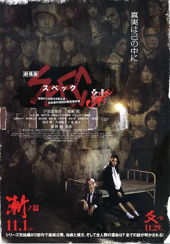 日韩美女va在线毛片免费知海报