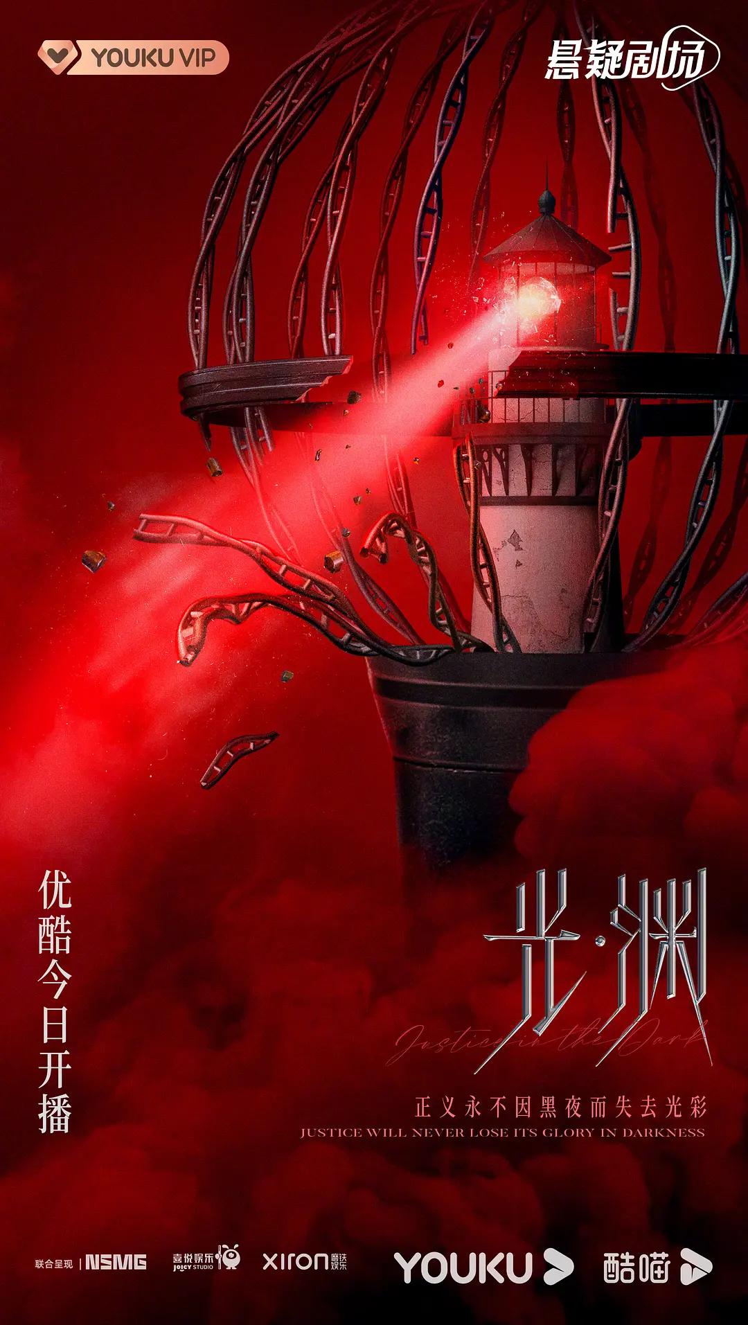 欧美日韩五区海报
