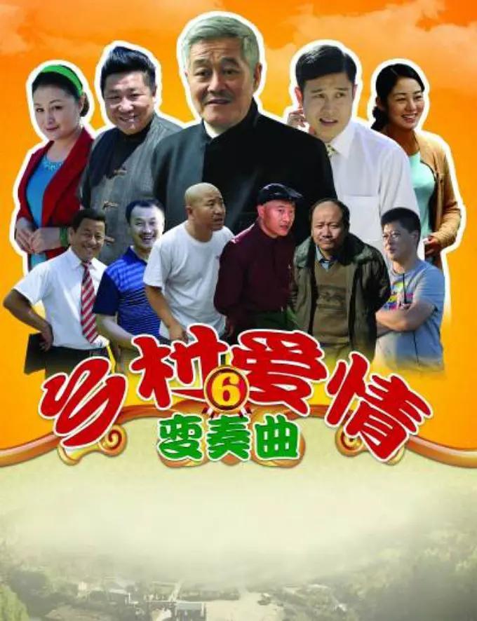 午夜剧场成年海报