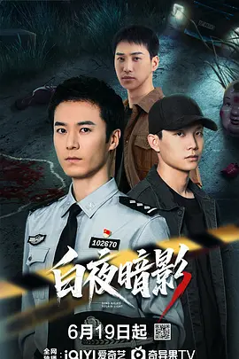 《姑妄言》全文txt-全集电影本草中国在线观看免费海报