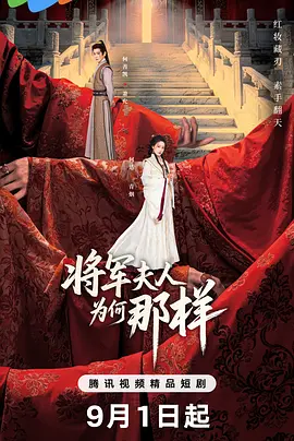 久久亞洲海报