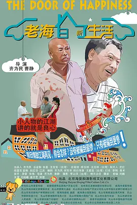 中文字幕日本人妻久久久免费海报
