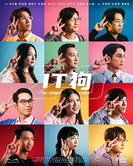 婷婷国产亚洲av影院在线观看海报