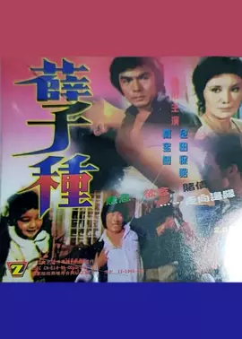 91亚洲日本无在线码播放海报