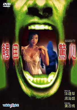 日韩精品极品视频在线观看免费,久久久久国产精品,a级毛片无码久久精品免费,精品一区二区三区,国産精品久久久久久久,国产suv精品一区二区6,国产伦精品一区二区三区妓女,国产精品99海报