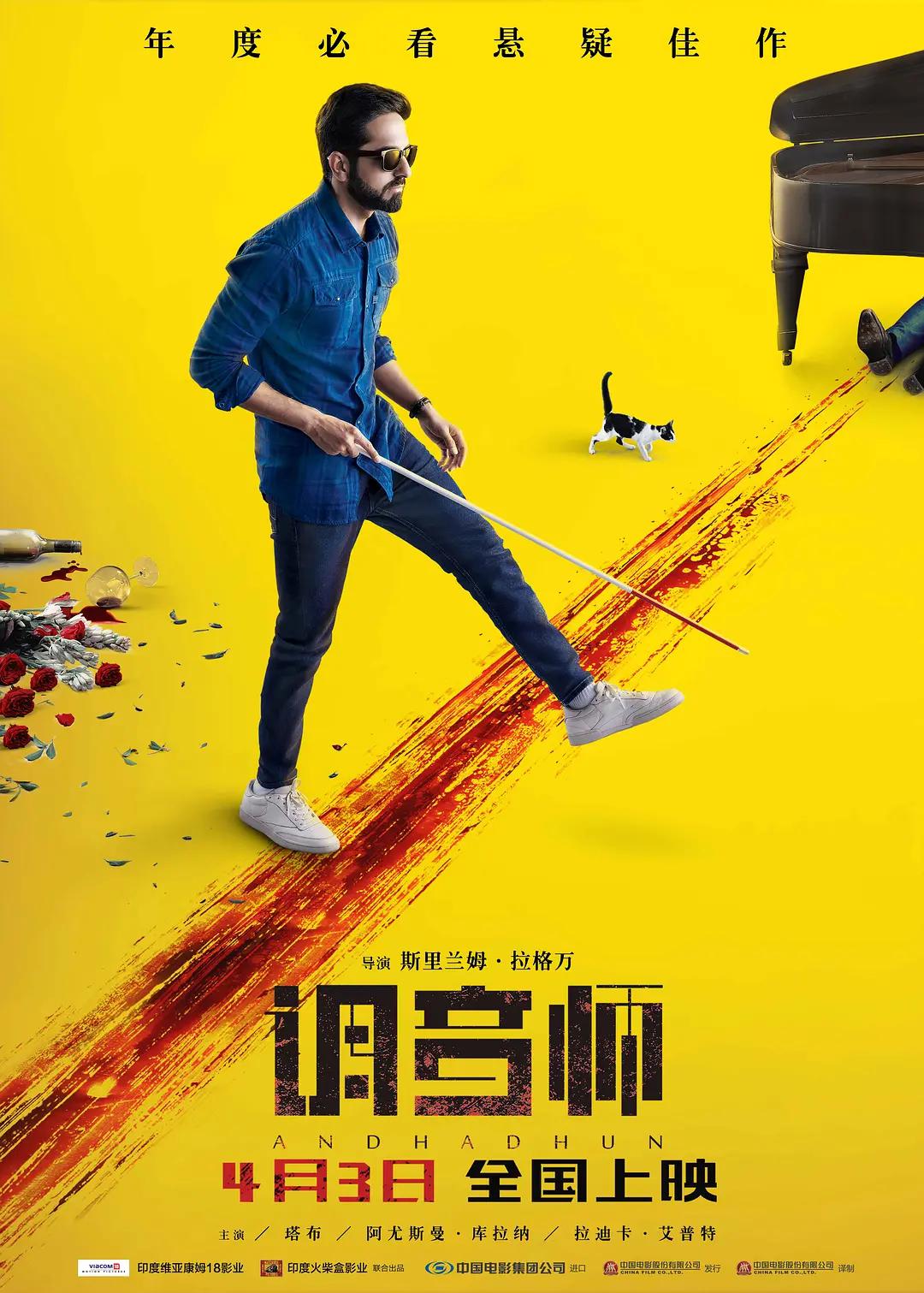 国产成人精品手机在线观看海报