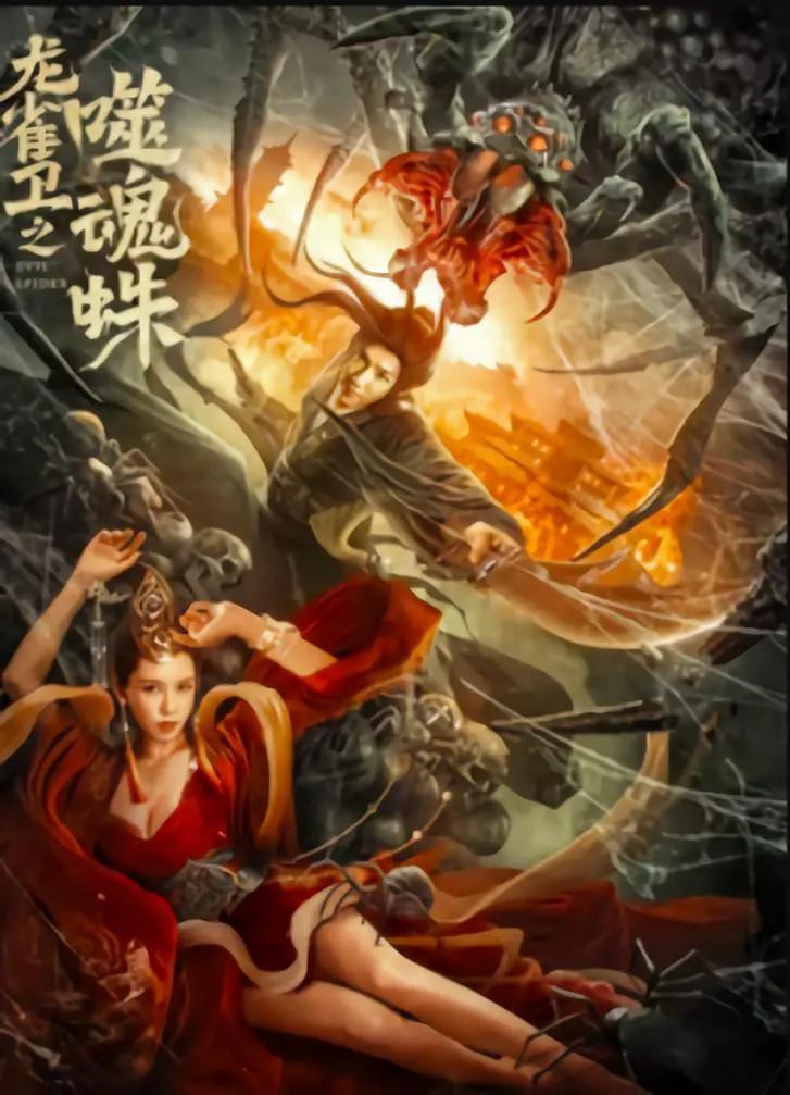 久久不见久久见免费影院海报
