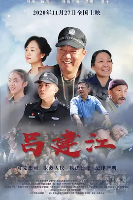 国产欧美日韩综合一区在线播放海报