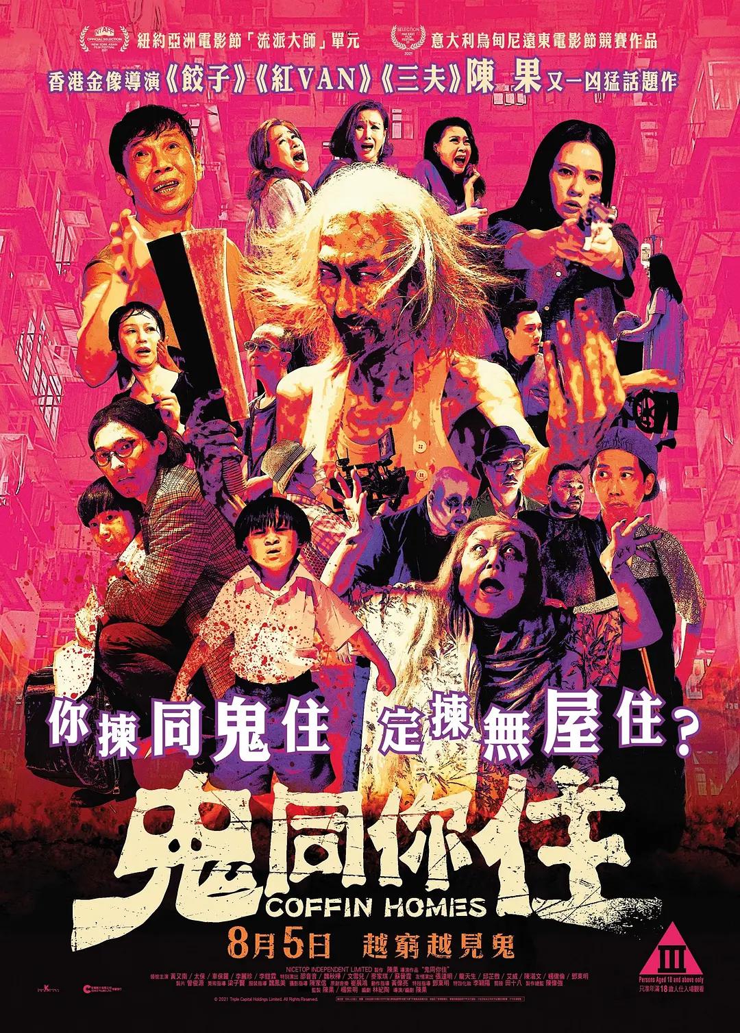国产成人精品久久二区二区_国产成人免费视频精品一区二区_国产成人精品一区二区视频_国产成人av一区二区三区无码_久热中文字幕在线精品首页_国产成人精品久久一区二区三区_日韩av无码一区二区三区不卡毛片_亚洲av成人精品日韩一区_欧美成人国产一区二区_日韩高清一区二区三区不卡海报