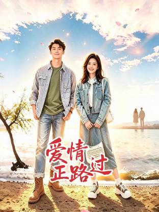 久久精品国产99囯产精偷海报