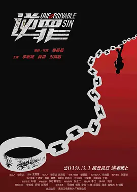 国产91av在线海报