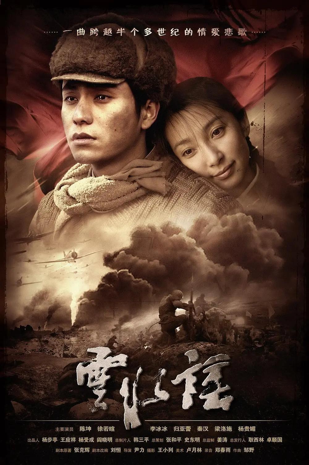 少女免费观看TV片哔哩哔哩海报