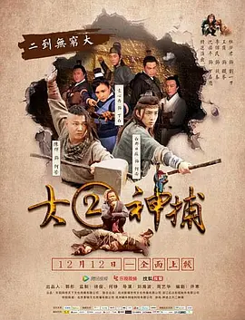 国产激情电影综合在线观看海报