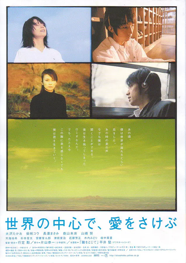 精品无人区乱码1区2区3区在线海报