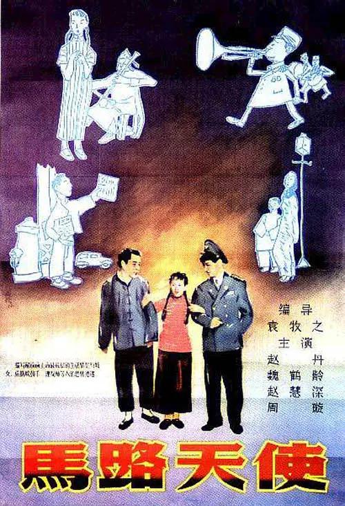 国内精品视频私拍海报