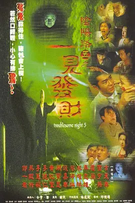 国产欧美日本不卡|国产成人一区二区在线|国产精品理论片在线观看|免费国产女人高潮抽搐网站|久久久久亚洲av片无码v|国产丰满大乳无码免费播放|久久久久无码精品国产a不卡|欧美不卡视频在线一区二区三区海报