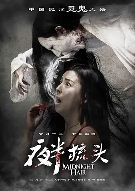 国产精品视频一区二区亚瑟海报