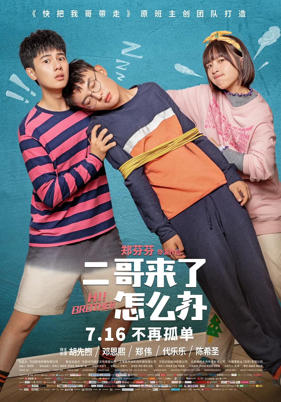 国产色婷婷在线精品一区海报