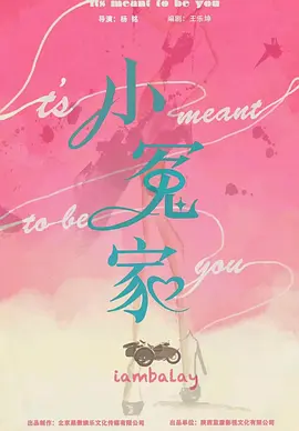 日韩欧美在线精品视频第一页海报