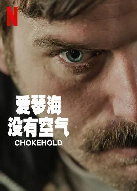 中文国产精品无码久久久海报
