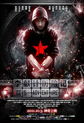 我要色综合网久久网久久海报
