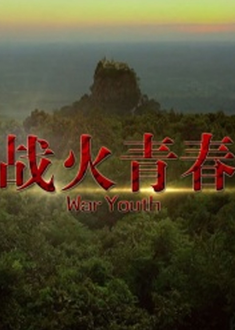 综合成人亚洲偷自拍色,国产你懂的的在线网站,日韩精品极品视频在线观看免费,少妇人妻雪白丰满的肉体视频,国产青草亚洲香蕉精品久久 - BD国语免费观看视频海报