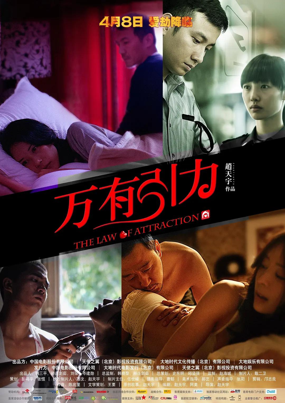 粉嫩av绯色av性色av蜜臀av-免费高清电视剧在线观看海报