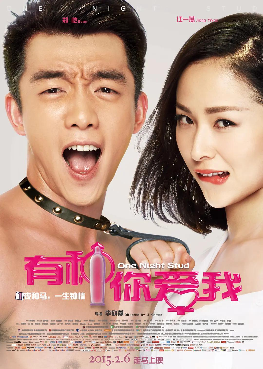 久久久精品人妻久久影视海报