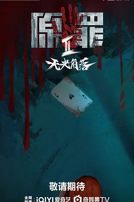 久久99久久精品中文字幕_久久久久久国产精品免费免费免熟_在线观看中文字幕一区二区三区_亚洲日韩一区二区色欲久久 - 1080在线手机播放海报
