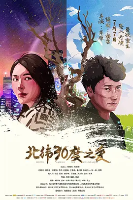 在线观看免费国产精品海报