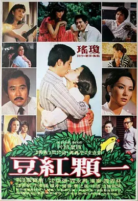日韩欧美一区二区高清完整版 - HD免费高清观看海报