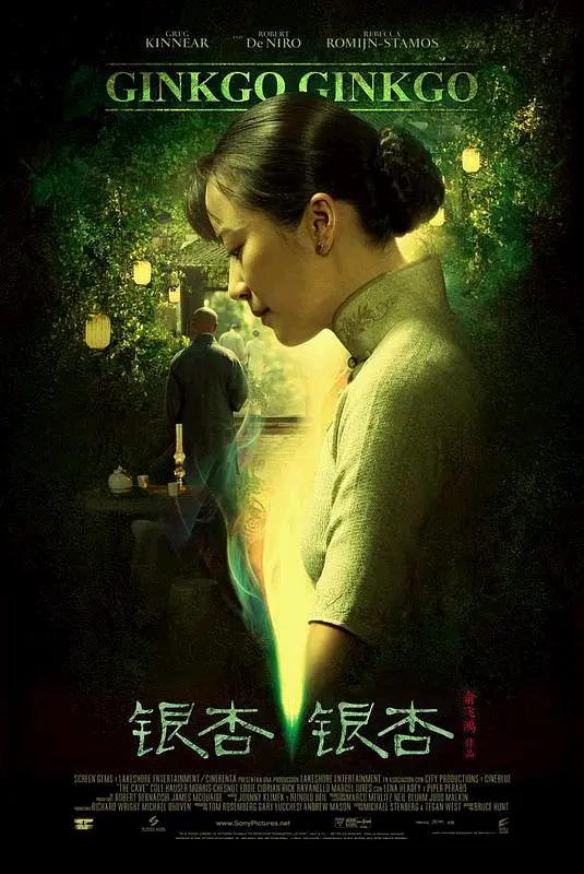 久久久久无码精品国产海报
