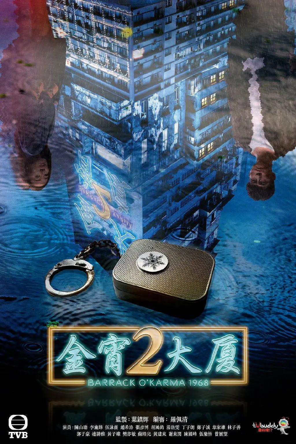 天堂电影网_2022年免费高清电影热门电视剧在线观看 - 天堂影视 - 高清高清在线观看海报