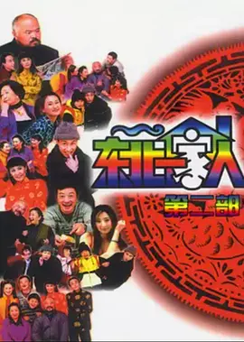 成人自拍视频在线观看-日韩伦理HD在线观看海报