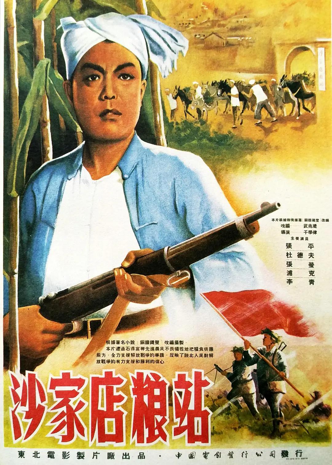 99国产精品视频海报