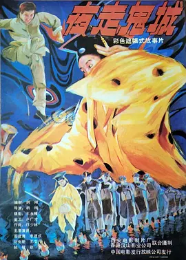 97人妻人人揉人人躁人人海报