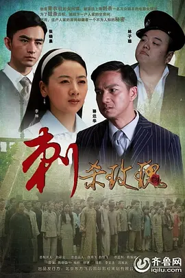 亚洲开心婷婷中文字幕海报
