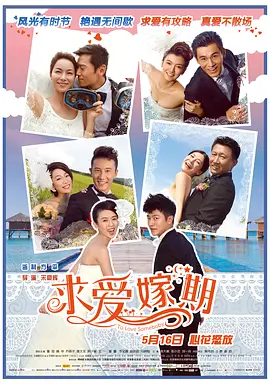 91精品国产成人综合海报